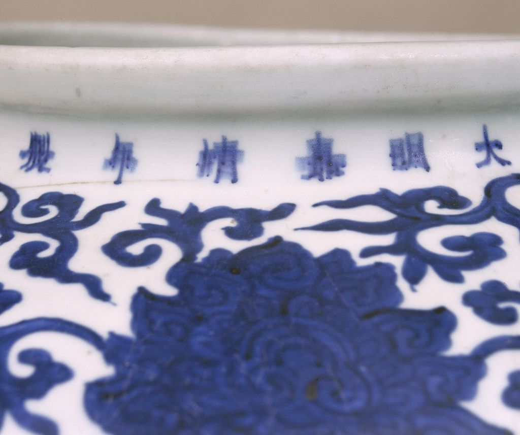 图片[2]-Blue and white cloud and dragon pattern “longevity” cap pot-China Archive